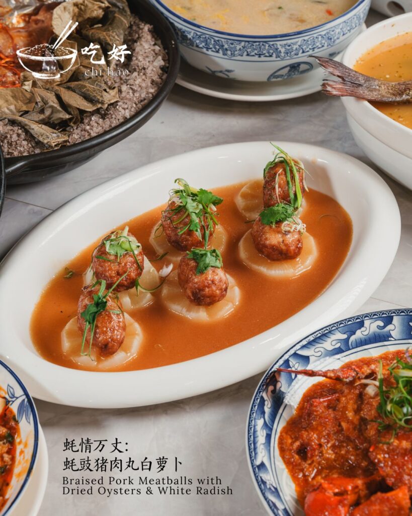 Braised Pork Meatballs with Dried Oysters and White Radish at Chī Hǎo TTDI